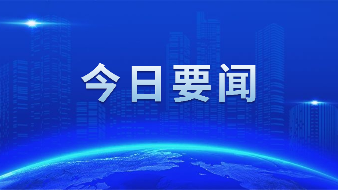 胡洪調(diào)研民營企業(yè)高質(zhì)量發(fā)展暨疫情防控工作 